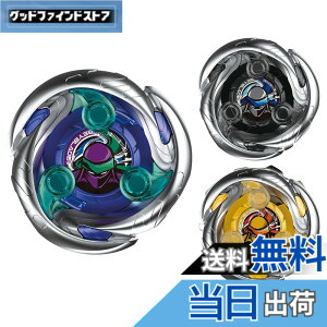 �y���������zBEYBLADE X �x�C�u���[�hX UX-01 �X�^�[�^�[ �h�����o�X�^�[ 1-60A �F�F����