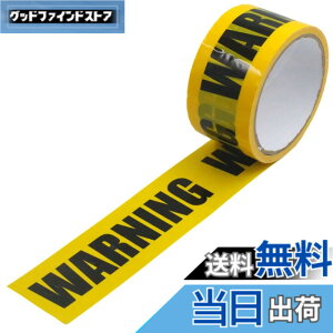 �y���������z�����֎~ �e�[�v �K���e�[�v �o���P�[�h�e�[�v �S���e�[�v ���S�W�� �F�FWARNING�A�T�C�Y�F��4.8cmx����25m