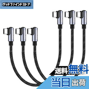 �y���������zHOTNOW �Z��USB C����USB C�P�[�u���C ���pPD 65 W USB 2.0�}���[�d�P�[�u���́AUSBC�g�ѓd�b��@��ɓK���Ă��܂� �F�F���A�T�C�Y�F15cm