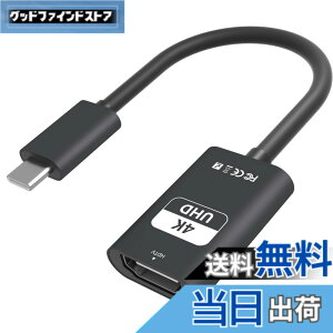 �y���������zUSB Type C HDMI �ϊ��A�_�v�^�[ �F�F�u���b�N�A�T�C�Y�F4K@60Hz