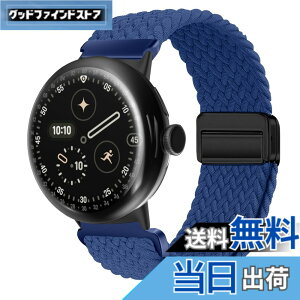�y���������z[KeeFos] �o���h Google Pixel Watch 4 45mm 2025/Google Pixel Watch 3 45mm �Ή� �����o���h �i�C���� �ґg �X�g���b�v ���C�o�b�N���t�� �}�O�l�b�g���o�b�N�� �ւ��x���g �ʋC�� �L�k�� �X�|�[