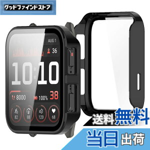 �y���������zBUITFOU For GARMIN Venu X1 �J�o�[ GARMIN(�K�[�~��) Venu X1 �P�[�X�Ή� �����^ PC+�K���X�f�� ��̌^ �S�ʕی� �����^ �����ȒP �ϏՌ� �����ߗ� �w��h�~ ���h�~ �F�F�u���b�N