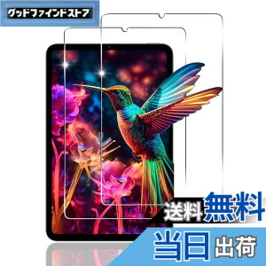 �y���������z�Ή� �K���X�t�B���� + �J�����t�B���� �y�d�x9H�z �����K���X Touch�Ή� �A��U�h�~ �A�Ռ��z�� �A�w��h�~ �A�ȒP�\��t�� �F�F�N���A 9H�����K���X�A�T�C�Y�F�p Xiaomi Pad mini