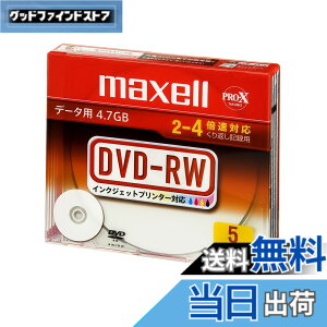 �y���������zmaxell �f�[�^�p DVD-RW 4.7GB 2�{���Ή� �C���N�W�F�b�g�v�����^�Ή��z���C�g 10�� 5mm�P�[�X�� DRW47PWB.S1P10S A parent �F�F�z���C�g�A�T�C�Y�F5��