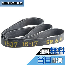 【送料無料】DUNLOP(ダンロップ) バイク用リムバンド サイズ：16-17 バンド幅:16mmゴム厚:1.0mm