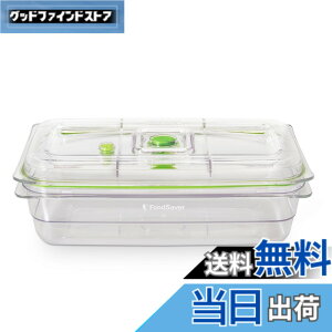 �y���������zFoodSaverJapan �y�����z �t�[�h�Z�[�o�[�^��t���b�V���{�b�N�X �F�F�N���A�A�T�C�Y�F2300ml1��