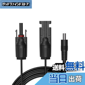 �y���������zALLPOWERS �P�[�u��