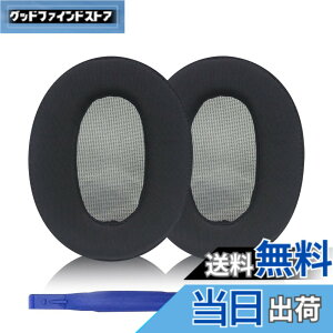 �y���������zMDR-1A �C���[�p�b�h Sony �����p�w�b�h�t�H���p�b�h Sony MDR-1A�A1A-DAC ����т��̑��̃w�b�h�t�H���ƌ݊����̂���C���[�p�b�h �F�FMDR-1AM2 �u���b�N�A�C�X�V���N�N���X