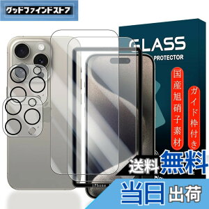 �y���������z�g�ѓd�b�E�X�}�[�g�t�H���p�X�N���[���v���e�N�^�[FFF15 �T�C�Y�FiPhone 15 Pro 6.1�C���`