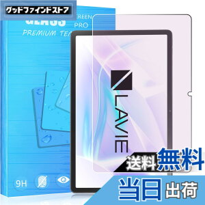 �y���������zFOR �p�̃K���X�t�B���� �����K���X�t�B���� �ώw�� ������ �\�ʍd�x9H PCduoduo �F�F1�� LAVIE Tab T11 T1175/JAS (TAB11/203) 11.45�C���`�A�T�C�Y�F1�� LAVIE Tab T11 T1175/JAS (TAB11/203) 11.45�C���`