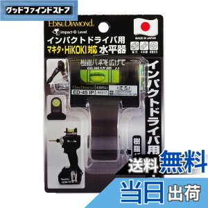 �y���������z�G�r�X �C���p�N�g�h���C�o�[�p ������ ED-45IP �F�F�u���b�N