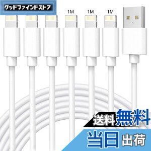 �y���������ziPhone �[�d�P�[�u�� 6�{�Z�b�g1M*6 �������C�g�j���O�P�[�u�� �}���[�d �A�C�t�H���[�d Lightning�P�[�u�� �f���h�~ ���ϋv �f���h�~ iPhone12 11 8 7 6 SE �[�d�P�[�u�� iPhone Max XR XS Airpods