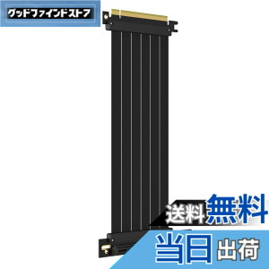 �y���������zGLOTRENDS PCIe 3.0 X16���C�U�P�[�u�� GPU �}�E���g�p PCI-E Gen3�Ή� 16GB/s���x �T�C�Y�F250mm