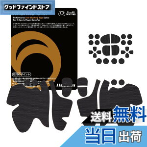 �y���������zHASAKU GRIP �V���[�Y PS5�R���g���[���[�O���b�v�e�[�v PlayStation 5 DualSense�p �A���`�X���b�v�e�[�v ����0.5mm ����~�߃O���b�v �e�[�v �D���z���� �O���b�v�͋��� �F�F���A�T�C�Y