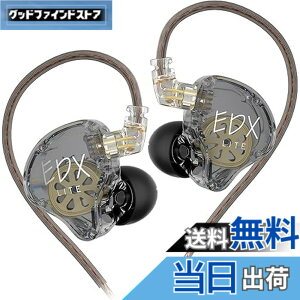 �y���������zKZ EDX Lite �L���C���z�� �C�����j �C���C���[ Wired Earphones 1DD 10mm�A�b�v�_�C�i�~�b�N�h���C�o �Q�[�~���O ���|�� HIFI���� �Չ� �d�ቹ �n�C�G���h �l�ԍH�w �ቹ���� ���P�[�u����