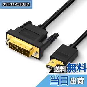 �y���������zSHULIANCABLE HDMI-DVI �ϊ��P�[�u�� �o���� DVI-D 24+1 �I�X - HDMI �I�X �T�|�[�g 1080P �t�� HD Raspberry Pi�ARoku�AXbox One�APS4 PS3�A�O���t�B�b�N�J�[�h �T�C�Y�F1M