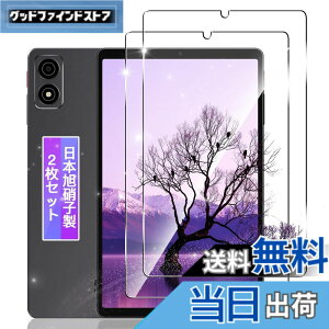 �y���������z�K���X�t�B���� �ی�t�B���� + �����Y�ی�t�B���� �y���{���f�ވ��Ɏq���z FAMROLLS���K�i �P�[�X �\�t�g �N���A TPU �J�o�[ �F�F�N���A_�����ϏՌ����A�T�C�Y�F�Ή� ALLDOCUBE iPlay