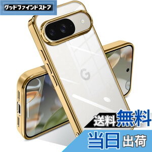 �y���������zSATLITOG �p�� �P�[�X �N���A �ϏՌ� ���b�L���H �F�F�S�[���f���A�T�C�Y�FGoogle Pixel 10/10 Pro