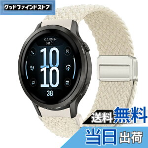 �y���������z[KeeFos] 18mm �o���h Garmin(�K�[�~��) Venu 4 41mm/Venu 3S 41mm/2S/Forerunner 265S/255S/255S Music/Vivoactive 4S 40mm/Vivomove 3S 39mm/Active S/Move 3S �Ή� �����o���h �i�C���� �ґg �ւ��x���g ���C�o�b�N���t