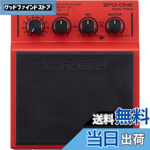 �y���������zRoland ���[�����h �f�W�^���E�p�[�J�b�V�����E�p�b�h SPD-1