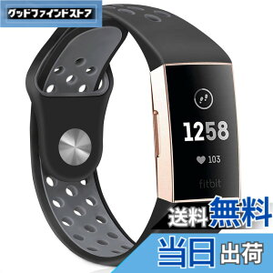 �y���������zFitbit Charge 3 �o���h/�x���g�����p�o���h �_�炩���V���R���o���h �����\ ���F�I�� �X�|�[�c �����x���h �F�F�u���b�N�A�b�V��
