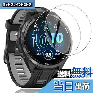�y���������z[Gosento]For Garmin Forerunner 965 �K���X�t�B���� 2.5D���E���h�G�b�W���H ���{���Ɏq�f��AGC �����ߗ� �����K���X�t�B���� �d�x9H Garmin Forerunner 965 �Ή��y2���Z�b�g�z �T�C�Y�FForerunner 965