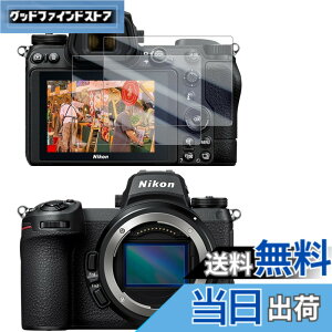 �y���������zWigsii�y2���z �Ή� Nikon Z5 / Z50 / Z6 / Z6II / Z7 / Z7II �p �t���ی�t�B���� �u���{AGC���Ɏq�f�ސ��A�d�x9H�A2.5D���H�A�ɔ��A�����ߗ��A�w��h�~�A���������A�Ռ��z���A��U�h�~�A�\