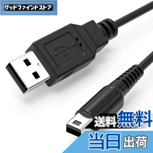 �y���������z3DS �[�d�� �[�d�P�[�u�� USB�d���R�[�h 1.2m New3DS New3DSLL 3DS 3DSLL i2DS DSi DSiLL 2DS�ȂǗp �ϋv������ �F�F�u���b�N�A�T�C�Y�F1�{