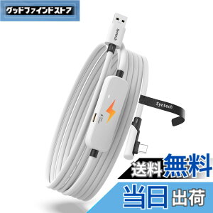 �y���������zSyntech �����N�P�[�u�� �[�d�t���A �F�F�z���C�g�A�T�C�Y�F3M