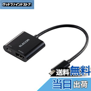 �y���������z�G���R�� usb c �ϊ��A�_�v�^ Type-C to HDMI (2�|�[�g) 4K(3840x2160px)/60Hz �}���`�f�B�X�v���C �~���[�����O 0.12m �P�[�u�� �yiPhone MacBook iPad Android ���ɑΉ��z �u���b�N AD-CHDMI2BK2 �F�F�u��