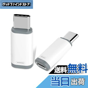 �y���������zHUAKE ���C�g�j���O ���� �^�C�vc �ϊ��A�_�v�^�y1���z light ing (���X) type-c (�I�X) �A�_�v�^�[ ���C�g�j���O���� usb-c �ϊ� iPhone 15 / 16 Plus Pro Max �V���[�Y Galaxy S23 Note 20 iPad Pro Air 2021