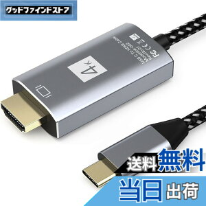 �y���������zUSB C - HDMI�A�_�v�^�[ (4K@60Hz) USB Type-C - HDMI�A�_�v�^�[ �F�F�O���[ 3M
