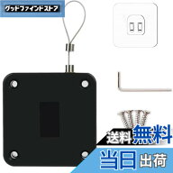 【送料無料】ドアクローザー 自動ドアクローザー 貼り付け ネジ 兼用 穴付き 引き戸 取付簡単 玄関 室内…
