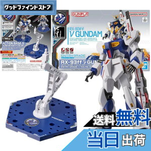 �y���������z2��Z�b�g �yENTRY GRADE�z 1/144 RX-93ff �� �� SIDE-F���� �A�N�V�����x�[�X5 [SIDE-F�J���[] �@����m �t�P�̃V���A �������� �v�����f��