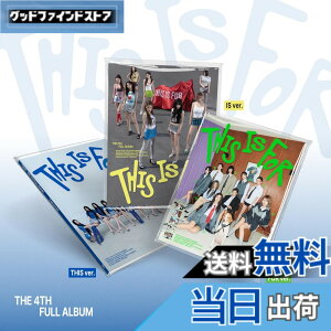 �y���������z�y�����_���zTWICE 4th Album THIS IS FOR