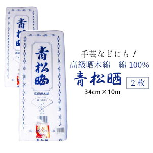 N N(炵) 34cm×10m y2Zbgz Nؖ    T|[^[ RZbg Ic ʂ z ^I Ղ |  z {Y { 