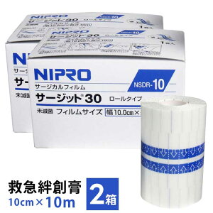 jv htB[^Cv T[Wbg[^Cv Ɩp 10cm×10m ×2 b T[WJtB hbVOe[v htB [^Cv T[Wbg30 