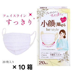 y܂Ƃߔz}XN i1F20j ɖ v[c^Cv ӂTCY b h[[sN / v~AzCg b r[X^C sDz}XN 