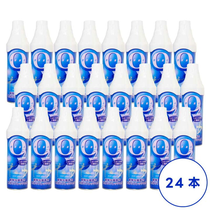 楽天市場】【大量まとめ買い】 携帯酸素 O2 （1本：5L） 酸素純度95 