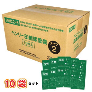 x[kۊǑ܃Zbg ^Cv2 y5܁{Ct / 10܁z i5MX2-6P / 10MX2-6j S~ gČ̃S~ ЊQ̃S~ 