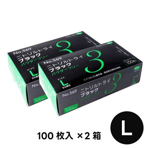 jg  pE_[t[ 100 SS S M L LL Hiq@K b No.569 jggC3 S jgS ubN BALCK ɔ Ep Ep jp ĝ ƒp Ɩp 