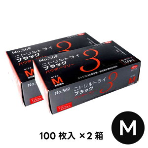 jg  pE_[t[ 100 SS S M L LL Hiq@K b No.569 jggC3 S jgS ubN BALCK ɔ Ep Ep jp ĝ ƒp Ɩp 
