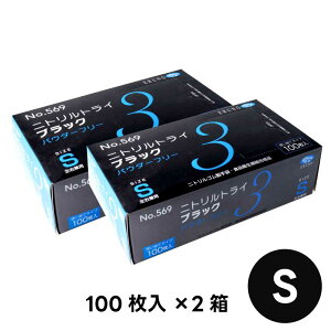 jg  pE_[t[ 100 SS S M L LL Hiq@K b No.569 jggC3 S jgS ubN BALCK ɔ Ep Ep jp ĝ ƒp Ɩp 