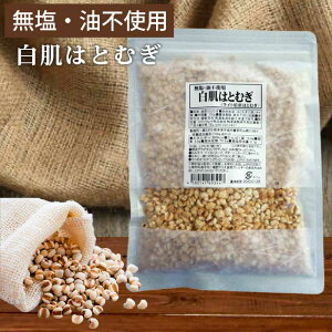 ͂Ƃނ 100g×2 bEsgpb͂Ƃނ̎bHׂngMb͂Ɣb͂ƂނbNCjb͂Ɣсbb܂݁blR|Xb