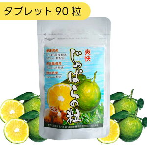 u ΂̗ 90 y^ubgzi1j bWobוbt{mCḧ i`bׂɂӂb񂱂b΂ʔ畲AΒARzTv