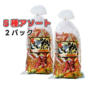 お得用 小袋入りおつまみセット どでかパック 1袋:580g入り | 5種 アソート バラエティセット 詰め合わせ 詰合せ お得パック 乾き物 乾物 ピーナッツ おかき 直送