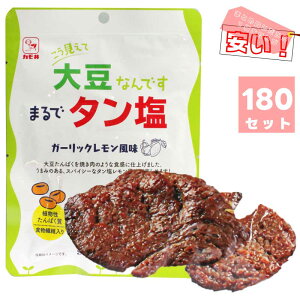 yʔzđ哤ȂłB܂Ń^ (16j)×180Zbg b K[bN JHi b 哤W[L[ Soy Protein 񂵂 ܂  _CGbg A^