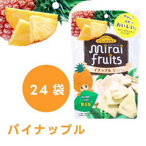 mirai fruits ~Ct[c Y b  oii pCibvb t[YhCt[c A\[g ʎ̂܂ ʎ100 Esgp VH 