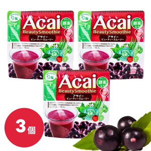 ATC[r[eB[X[W[ i1܁F200gj ATC[ Acai Beauty Smoothie yf ` ݂₷ ehN NHi 