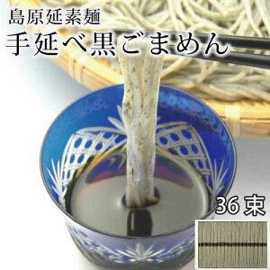艄׍܂߂ 36 b߂̎RbܖˁbˏbRb艄f ߂ f fˁb艄בfˁbӖˁbӖbb